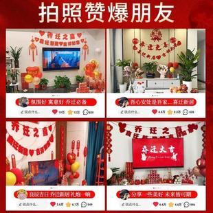饰电视背景墙客厅摆件新居布置新房搬家入宅用品大全套 乔迁之喜装