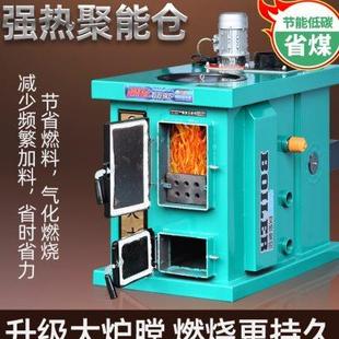 农村家用暖气煤电柴锅炉地暖养殖水暖多功能两用采暖炉通炕取暖u.
