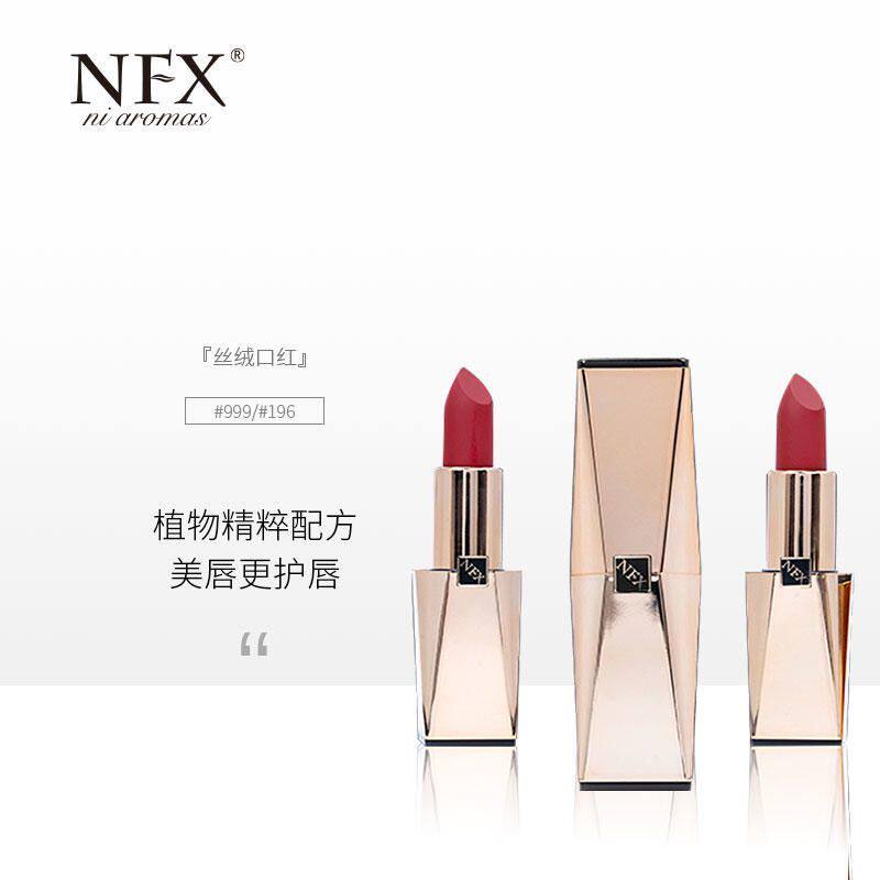 NFX天然芳香植物精油丝绒口红(999正红色/196橘红色)抖音同款正品