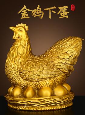采购产品纯黄铜母鸡，铜鸡饰品，金鸡，蛋鸡生肖，家庭入口装饰母