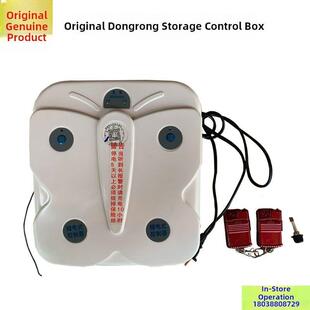 东荣直流备用蓄电池储箱24Vups电动门控遥控器断电可供电