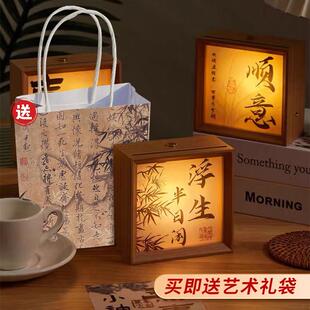 来图定制文创书法摆件小夜灯相框古风diy书法小夜灯相框摆件茶室