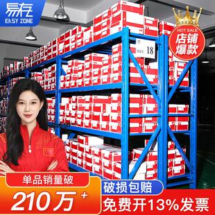 易存仓储货架多层置物架重型仓库超市超强承重工业快递家用铁架