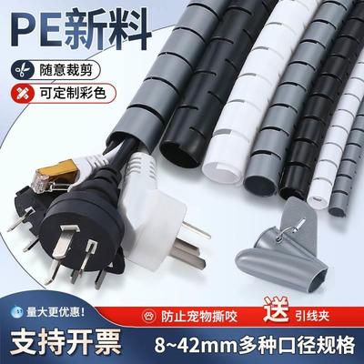 电线电缆软套管户外水管护套缠绕管螺旋保护软管耐磨理线包线管