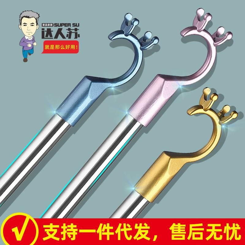 举高杆省空间晾衣杆不易掉落举高钩不锈钢叉杆撑衣杆叉头撑衣架可