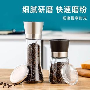 研磨器不锈钢手动研磨瓶家用玻璃调料瓶胡椒磨粉器厨房用品调味瓶