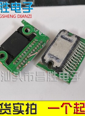 【原装拆机带板】TDA7850 TDA7850H【卧式】ZIP-25 汽车功放芯片