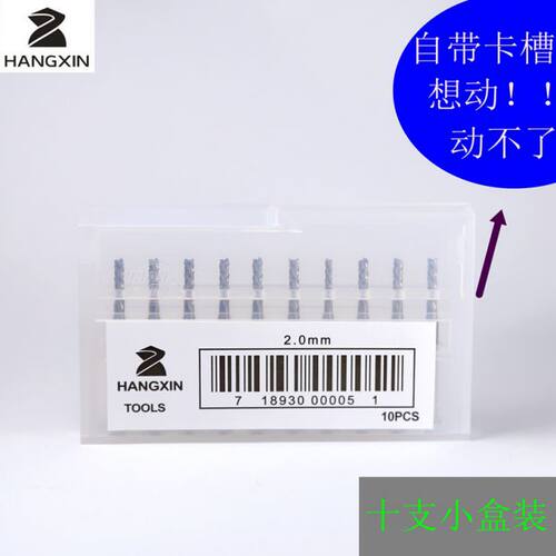整体钨钢SMT进口鱼尾分板机左旋线路锣边分断G小柄径玉米其他铣刀