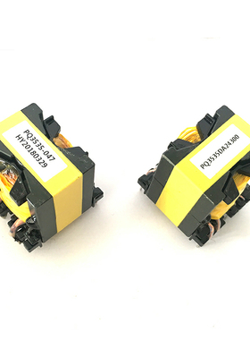 高频变压器打样PQ2020-2625-3225-3220-3535-4040-PQ5050批量定做