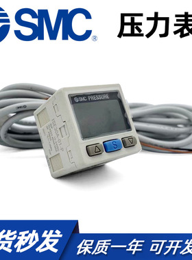 SMC真空正负压表ISE30A-01-N-L数显压力开关ZSE30AF-01-N/P/C/D-L