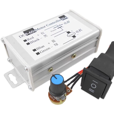 正反转 DC调速器12V24V36V48V60V大功率脉宽马达驱动器PWM控制板