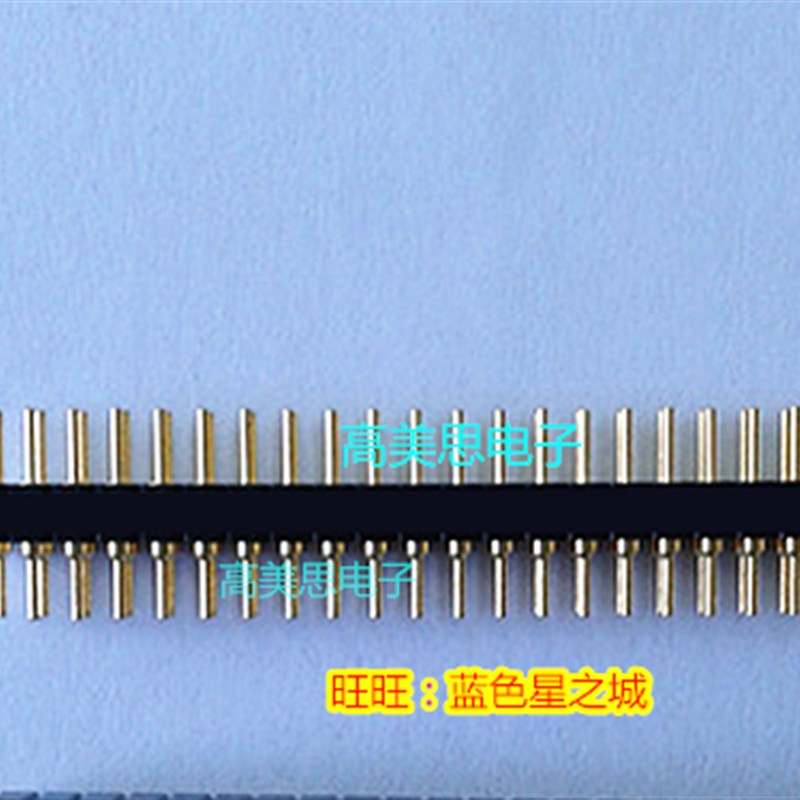 1.27MM间距 圆头排针80P 镀金环保 2*40P双排针座 80圆头脚插针座