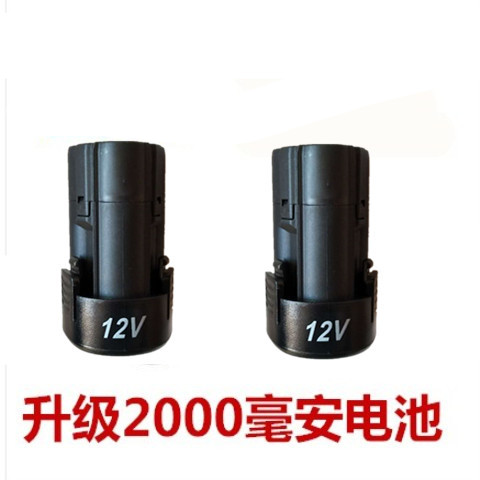 东城机身东成18/22/10-10双速12V充L电钻锂电池充电器开关电机