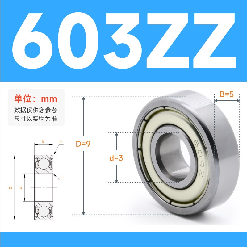 嘉立创FA6000轴承型号大全6021滚珠内径688zz695zz深沟球20mm620