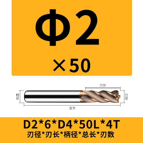 55度钨钢铣刀4刃合金加长直柄涂层CNC平底立铣刀数控加工中心刀具