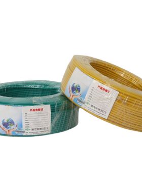 浙江中策阻燃bvr电线1.5/2.5平方单芯多股软线bvr家装电线电缆
