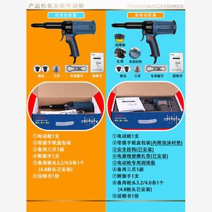特倍孚工业级TAC500电动铆钉枪TAC700拉铆枪拉钉枪铆自动退钉 新款