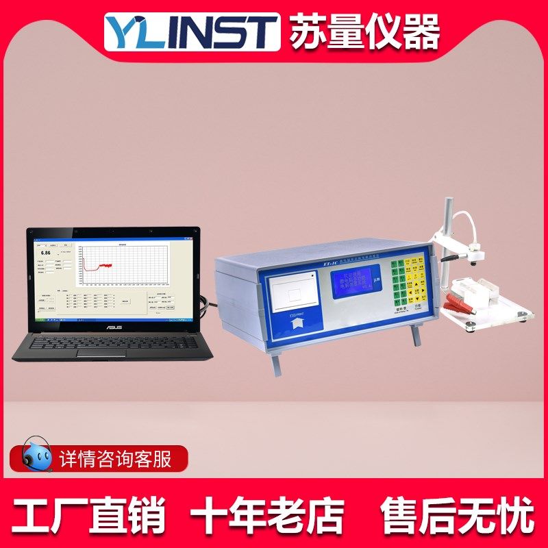 ET-3 电解测厚仪 测定多层镍的各层间电位差 铬铜镍锌金银镉锡铅,珠宝/钻石/翡翠,翡翠裸石/蛋面,淘宝优惠券,粉丝福利购,淘宝优惠卷