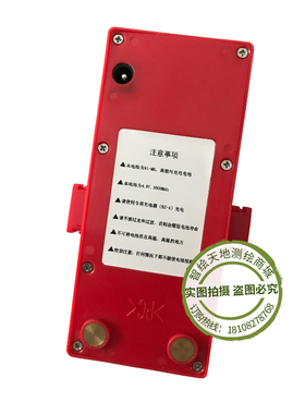 天创力TDJ-1-02 TDJ-2-02经纬仪电池充电器天津天创利电池充电器