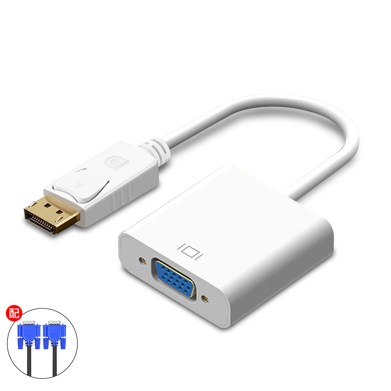 dp转vga转换器displayport转vga接口显示器转接头大DP转VGA转换线