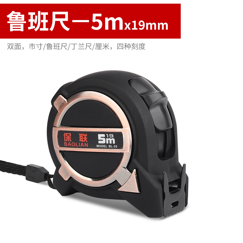 鲁班尺正宗风水h卷尺5米高精度米尺钢10圈尺3尺子盒尺7.5测量家用