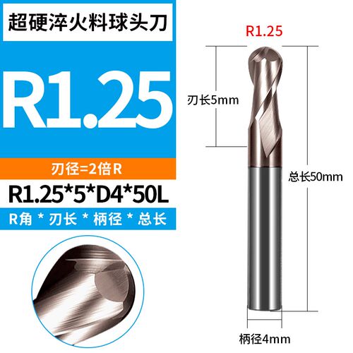 HXD80度加硬钨钢球刀进口硬质合金涂层铣刀高硬淬火件专用球头R刀