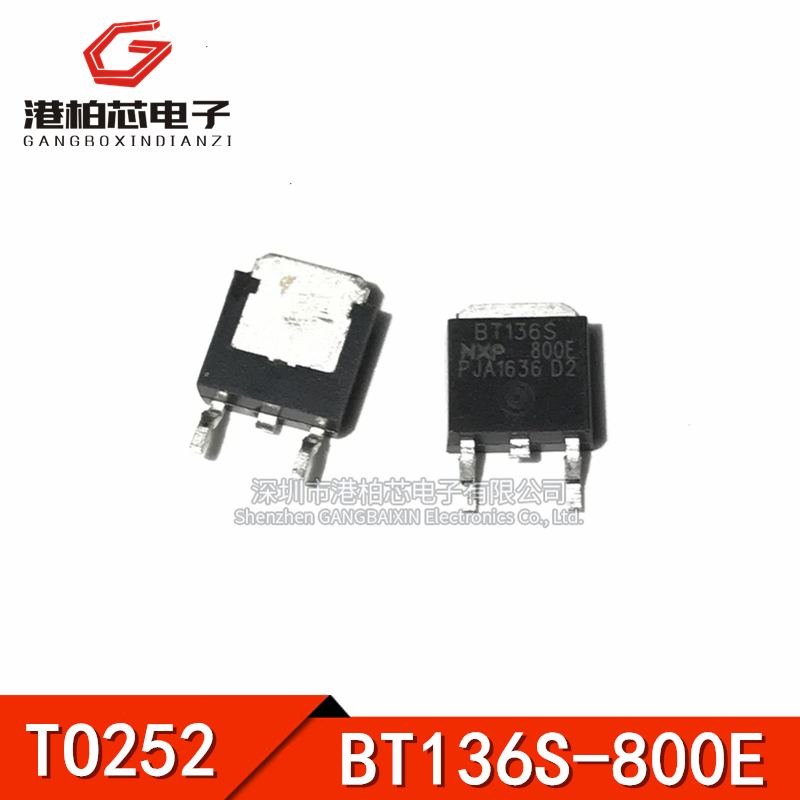 全新 BT136S-800E  BT13S-600E 双向可控硅 600E 800V 4A TO25