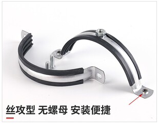 ppr黑皮20管卡镀锌铁管夹抱箍攻丝吊卡排水管支架卡扣卡子固定管