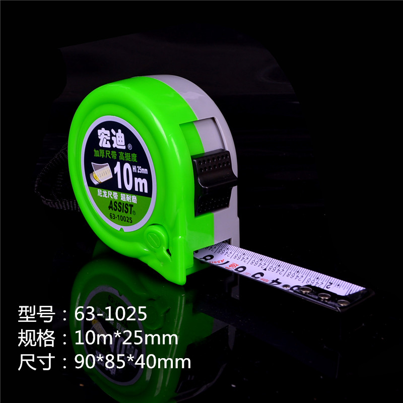 宏迪钢卷尺5f米极小款加厚7.5m耐磨高精度圈尺盒尺木工卷尺3米10
