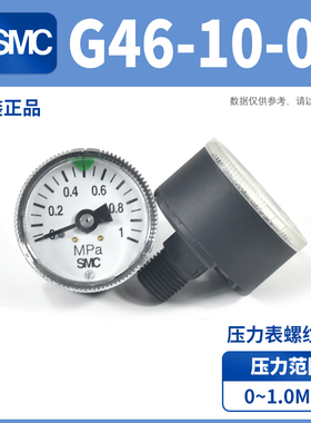 SMC原装 G36/33/46-2/4/10-01/2M-C 压力表Y-40/50Z 面板式调压阀