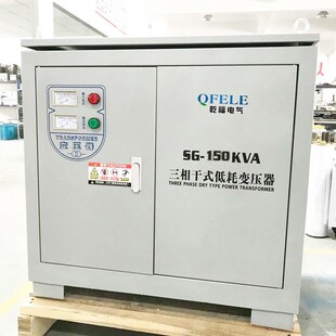 415V480V转380V变220V三相大功率变压器100KW125K200KW300K400KVA