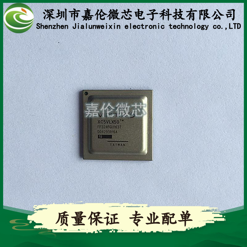 XC5VLX50-1FF324I 封装324-BBGA FCBGA 嵌入式-FPGA编程门阵列