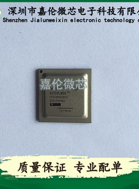 XC5VLX50-1FF324I 封装324-BBGA FCBGA 嵌入式-FPGA编程门阵列