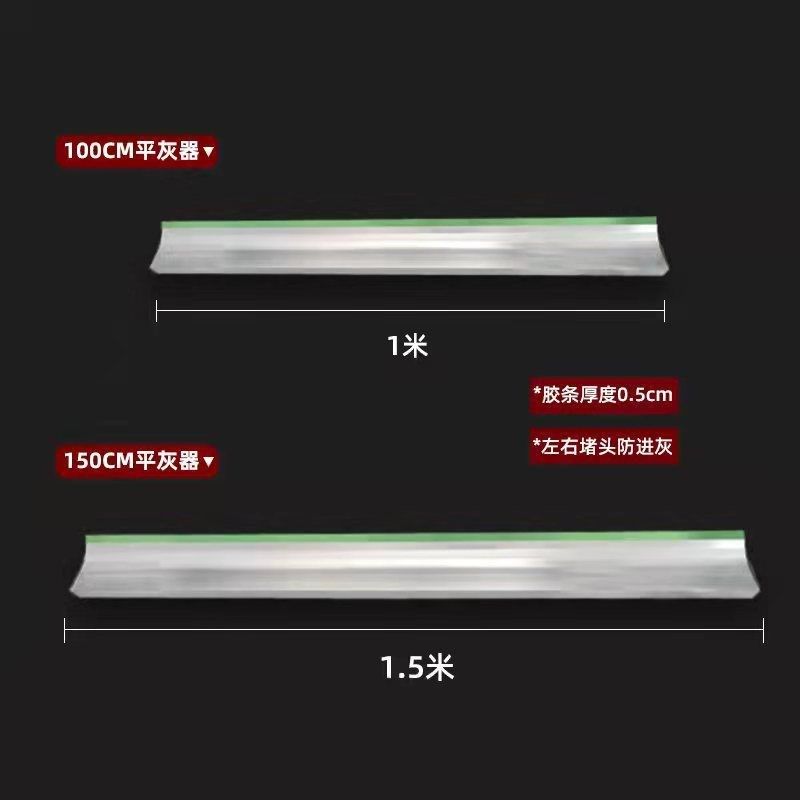 贴瓷砖平灰器泥瓦工铺地砖神器工具大全胶条平沙尺多功能找平新款,搬运/仓储/物流设备,机械式停车设备（立体停车库）,淘宝优惠券,粉丝福利购,淘宝优惠卷