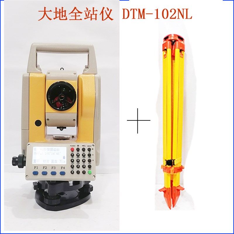 常州大地全站仪DTM 120NL高精度测量测量放样全站仪,工业油品/胶粘/化学/实验室用品,实验室漏斗,淘宝优惠券,粉丝福利购,淘宝优惠卷