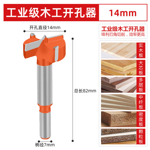 铰链木工开孔器35mm木门装锁木头木板18合页门锁打孔钻头神器套装