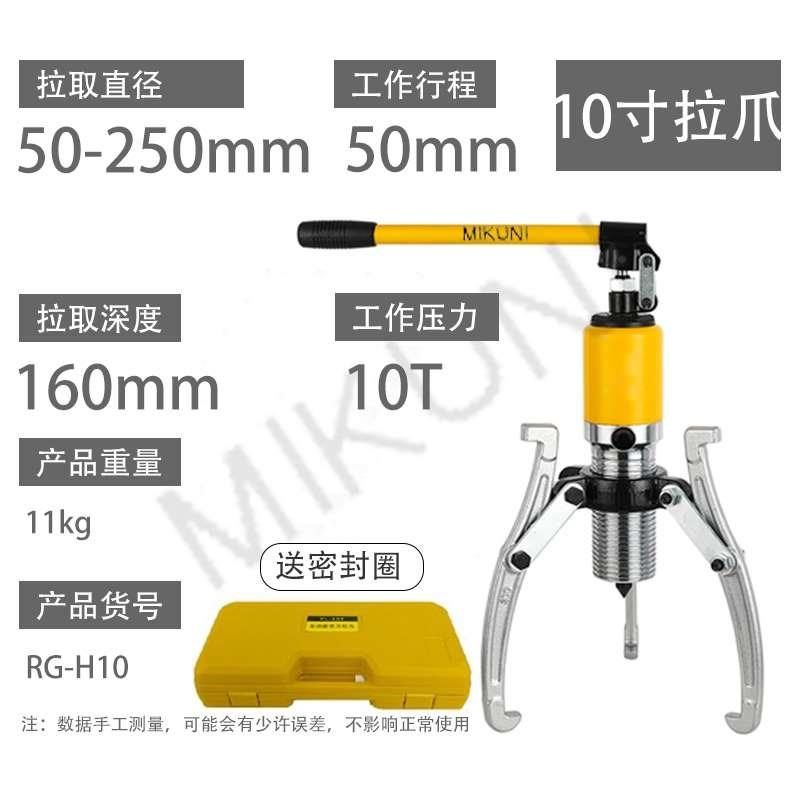 MIKUNI5T10T20T30T50T吨整体二爪三爪液压拉马轴承拆卸拔轮拉拔器,个性定制/设计服务/DIY,明信片定制,淘宝优惠券,粉丝福利购,淘宝优惠卷