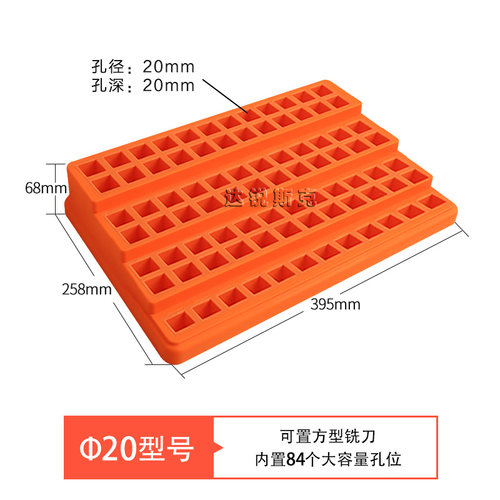 CNC车床工具切槽车刀杆1620 25mm方孔刀杆收纳盒铣刀零件盒摆放架