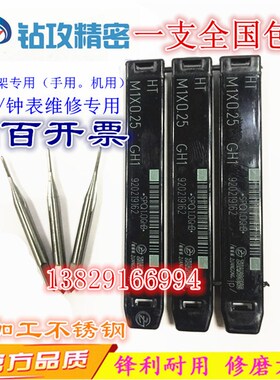 进口含钴直槽丝攻M0.8M0.9M1M1.1M1.2M1.4M1.5M1.6M1.7.8-M12丝锥