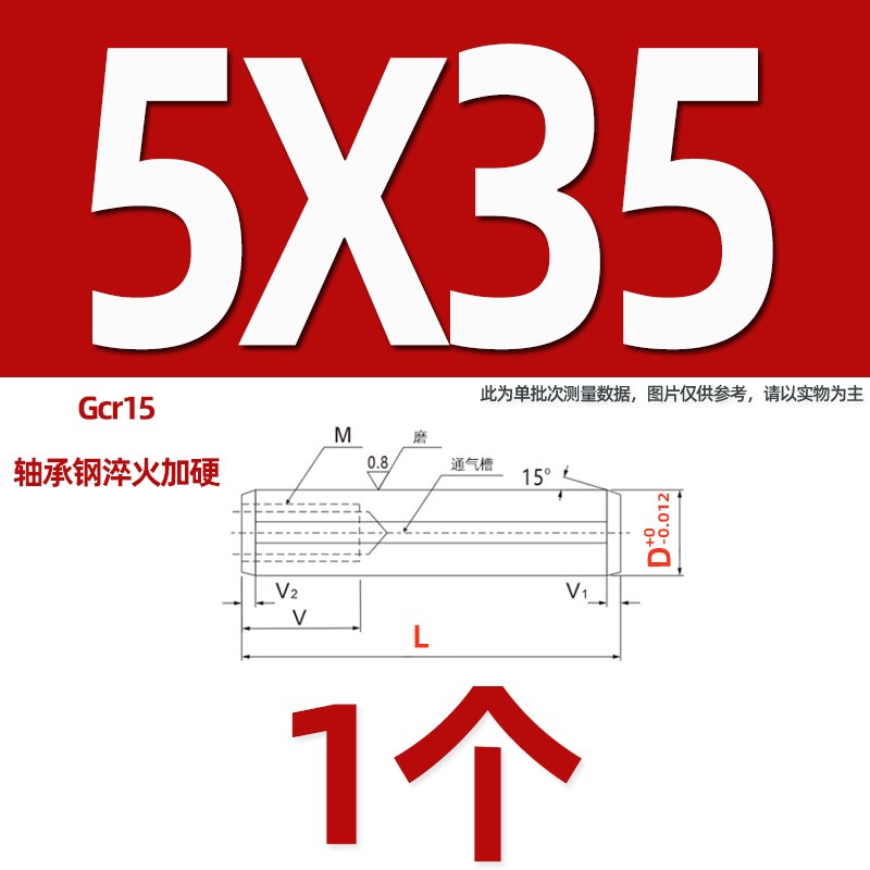 MSTH攻牙销高精密h7负公差轴承钢加硬 BLX01内螺纹圆柱销定位销带