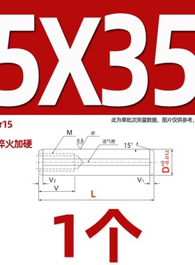 MSTH攻牙销高精密h7负公差轴承钢加硬 BLX01内螺纹圆柱销定位销带