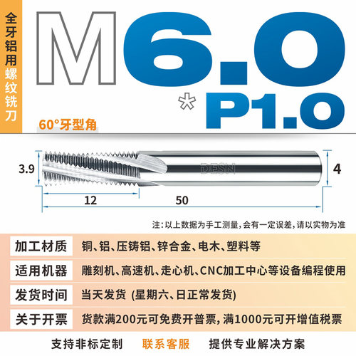 进口钨钢螺纹铣刀 不锈钢用全牙长牙合金铣牙刀 涂层铝用粗牙细牙