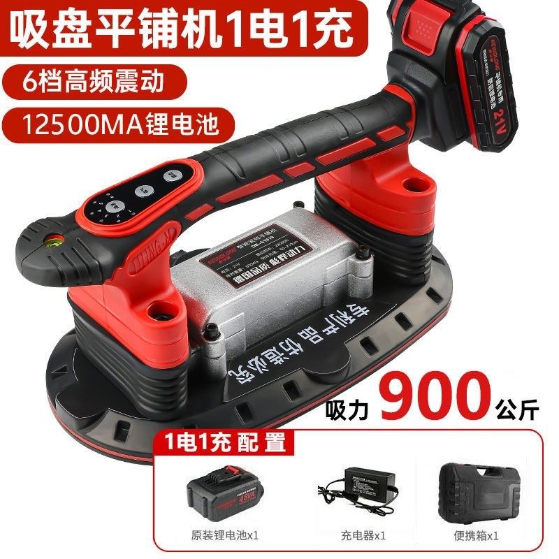 科沃隆电动瓷砖平铺机大功率瓷砖地砖墙砖贴砖神器全自动震动厂家,搬运/仓储/物流设备,机械式停车设备（立体停车库）,淘宝优惠券,粉丝福利购,淘宝优惠卷