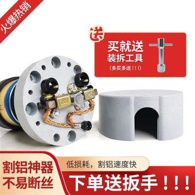 线切割配件 导轮总成进电装置 割铝神器导电块钼丝损耗 割铝装置B