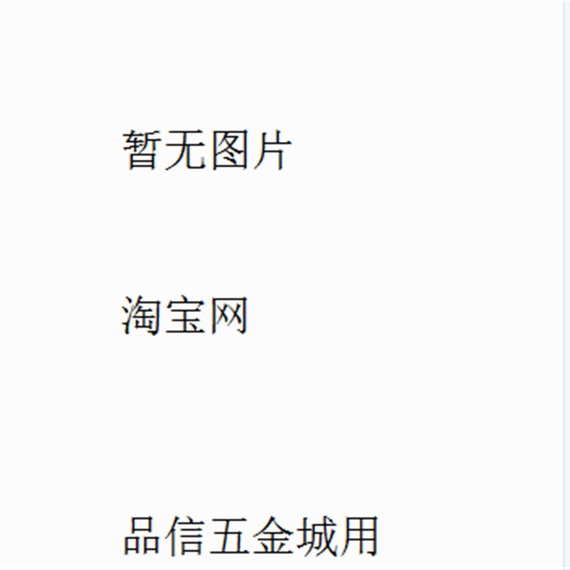 慢走丝线切割配件牧野JET过滤芯子60 28 250白色过滤器1301000103