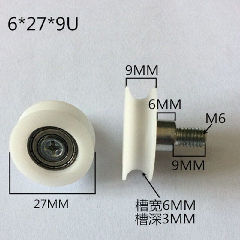 626带螺杆U槽包胶包塑轴承滑轮塑料尼龙滚轮608小轮子塑料轴承