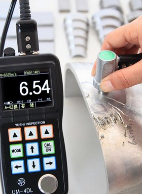 宇时先锋UM-4/4D/4DL超声波测厚仪高精度金属塑料玻璃钢管壁厚度