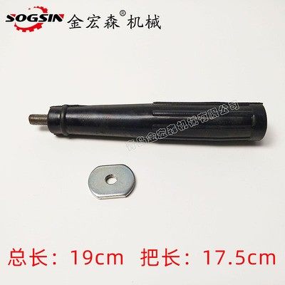 精密裁板锯推台侧把手推台锯推把手木工机械金宏森裁板锯推台配件,工业油品/胶粘/化学/实验室用品,实验室漏斗,淘宝优惠券,粉丝福利购,淘宝优惠卷