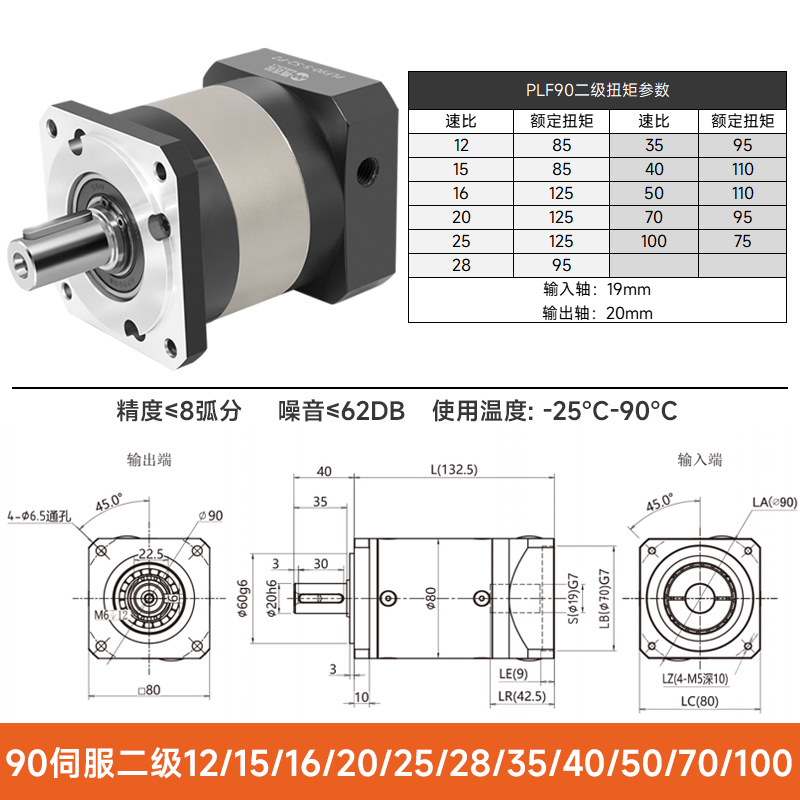 精密行星减速机 42 57 60 80 130直J齿步进伺服电机马达齿轮变速