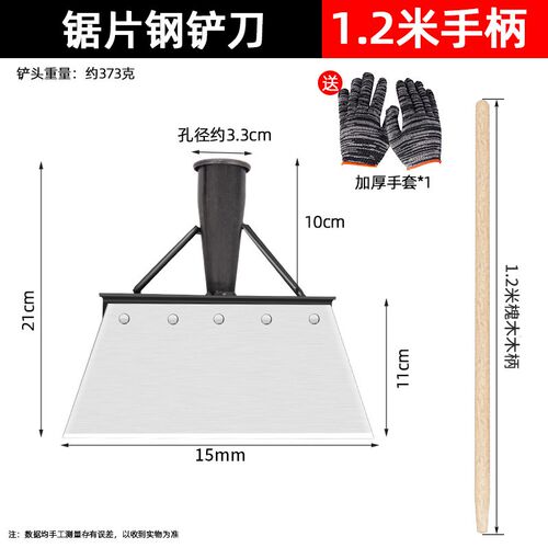 大号猛钢铲刀铲墙神器墙皮清洁刀铲子刮刀铲地铲腻子铲灰专用工具